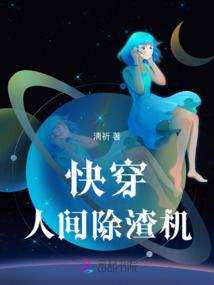 腐烂的末日