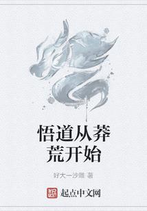 超智能养成