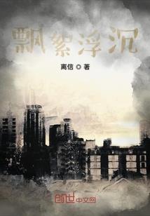 杀手来袭王爷请注意