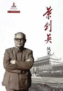 涂神记