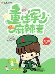 神女归来妖孽帝君别想跑