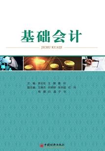 冷王魅宠，傲娇大小姐