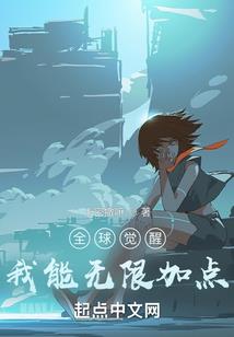 焚天断月
