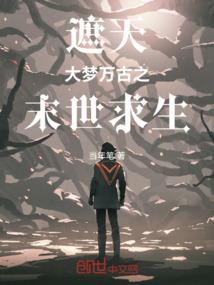 极品胖纸