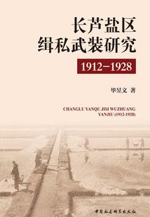 法外之地，别样的生存法则