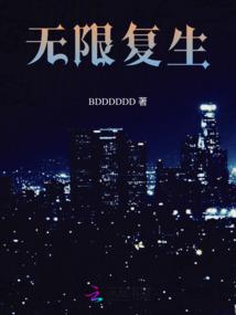 生命之辉