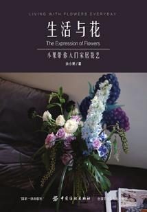 不是客栈