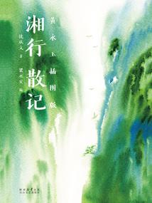 我的异世界佣兵生活