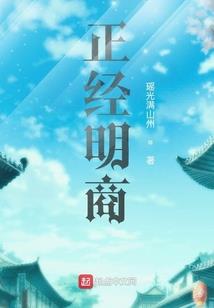 玄幻之我的七个姐姐风华绝代