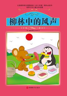三国无伤