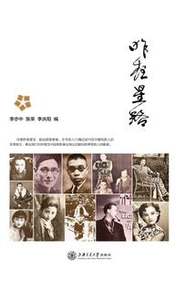 梦仙游