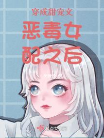 影后重生：偶遇邻家冷男神