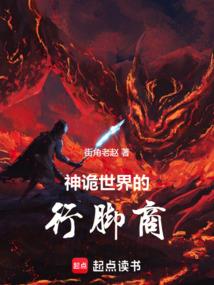 举世皆敌又何妨
