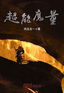 末世之内测玩家