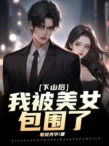 龙血记