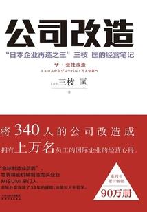 妙手偶得之