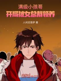 替身之女朋友的秘密