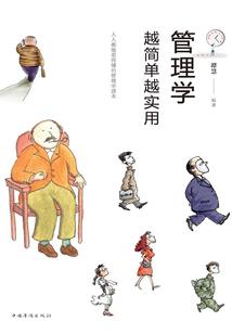 巫女禁忌