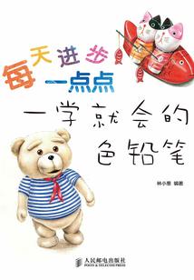 天地魔头僵尸王
