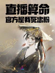 穿越到从零开始的故事