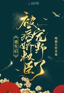 万界之我是黑龙