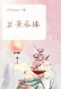 丢了小命了