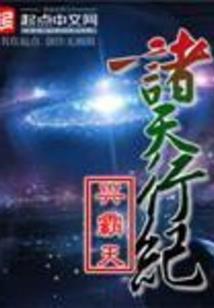 情梦神