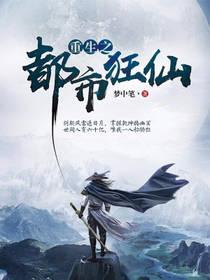 碎体皇者