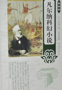 兽人部落之虎人