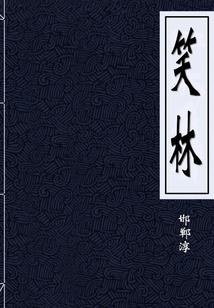 星际乾坤