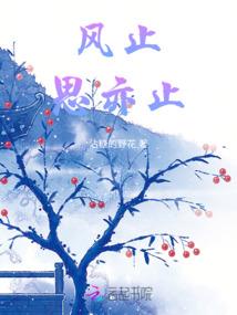 山海之归来记