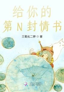 差生的逆袭