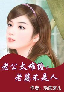 爱上了你以后
