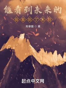 异界灭世党