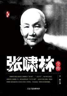 历少，夫人又跑了