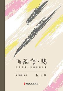 千少追妻路漫漫