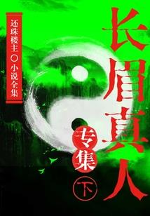 星辰圣主
