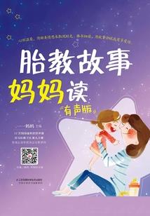 跆拳道的少女宗师