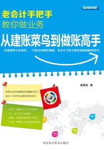 魁拔同人志