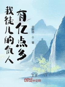 贝利亚前传