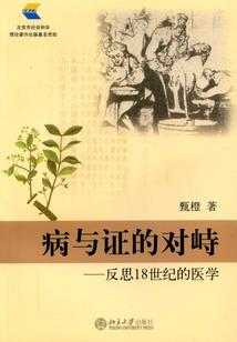 网游:开局奖励十大SSS天赋