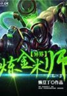 大雾丧尸