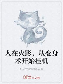 诸神附身：开局夺舍刑天，暴揍亡魂