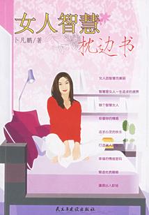 恶鬼时代
