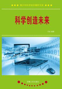 美少女，请租借我吧