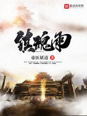 演艺圈的女战神
