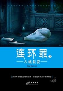 诸天第一少