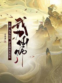 莹昊之恋