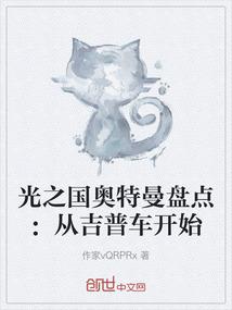 星光系统之娱乐圈历险记