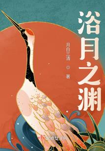 凤啸九州：嫡女皇妃要逆天